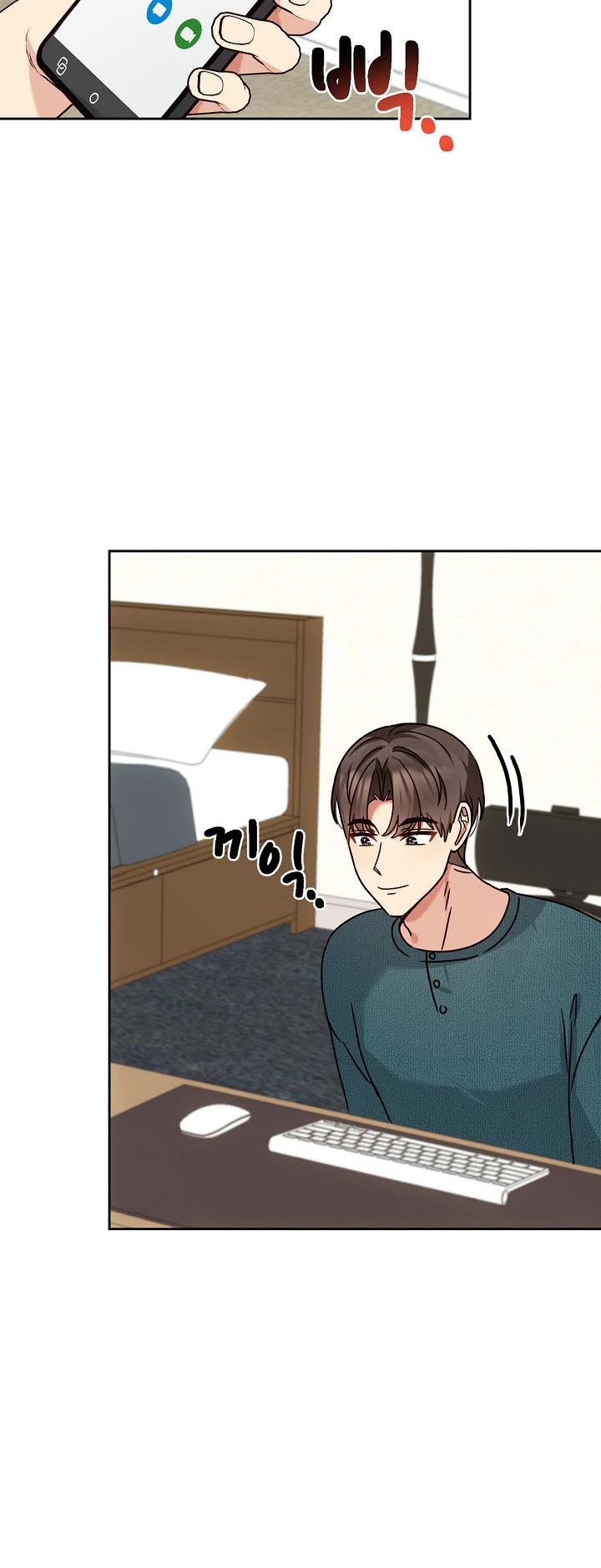 I Become a Fool When It Comes to My Daughter Chapter 132 page 9 - Chapter 132