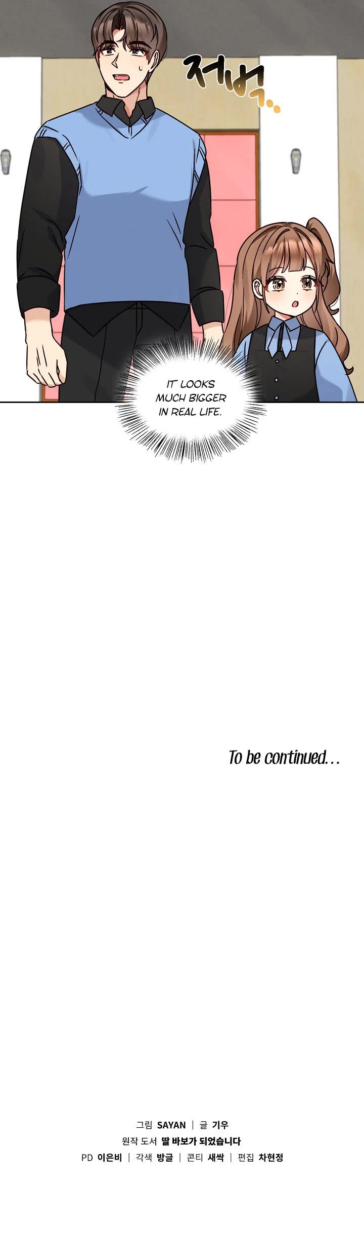 I Become a Fool When It Comes to My Daughter Chapter 133 page 42 - Chapter 133
