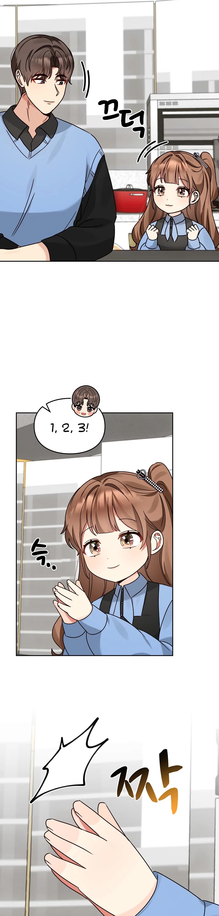 I Become a Fool When It Comes to My Daughter Chapter 134 page 23 - Chapter 134