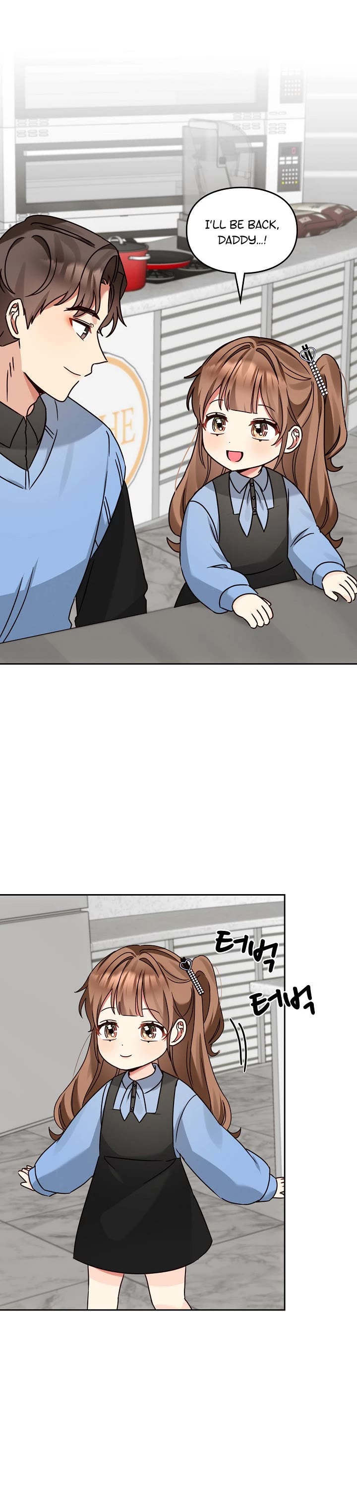I Become a Fool When It Comes to My Daughter Chapter 137 page 2 - Chapter 137
