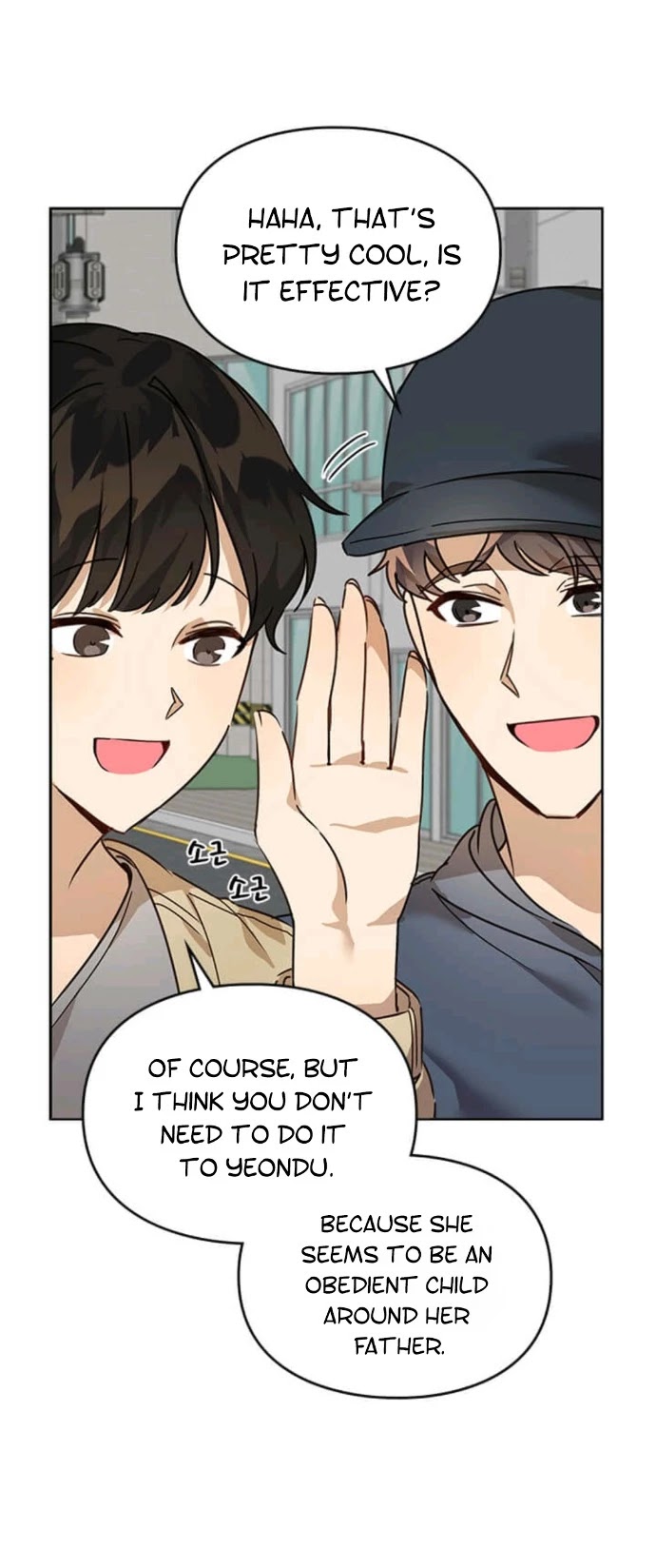 I Become a Fool When It Comes to My Daughter Chapter 16 page 21 - Chapter 16