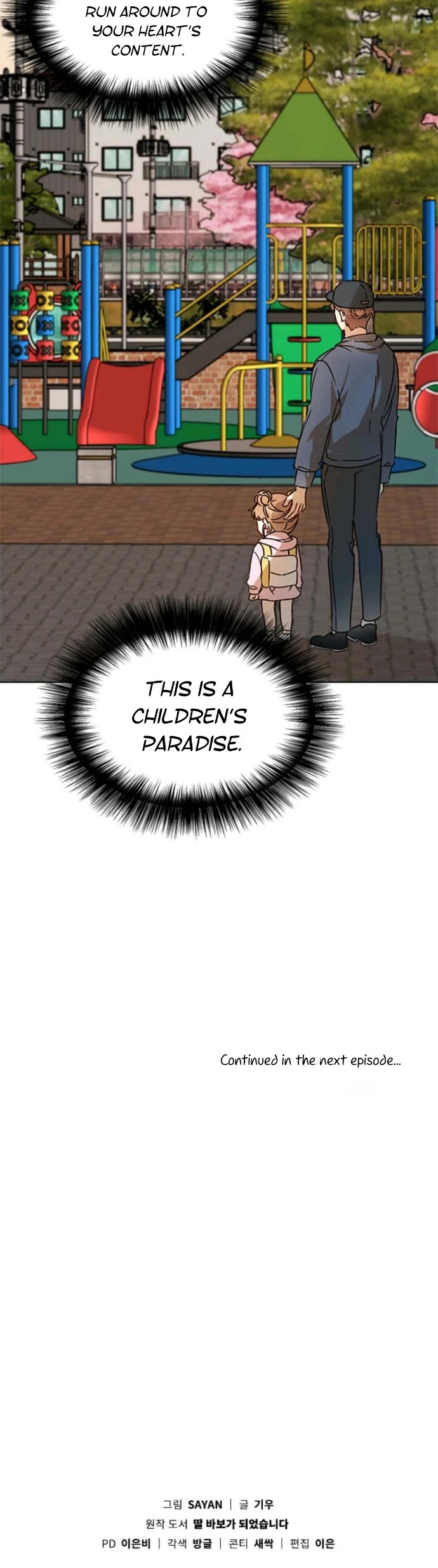 I Become a Fool When It Comes to My Daughter Chapter 16 page 36 - Chapter 16