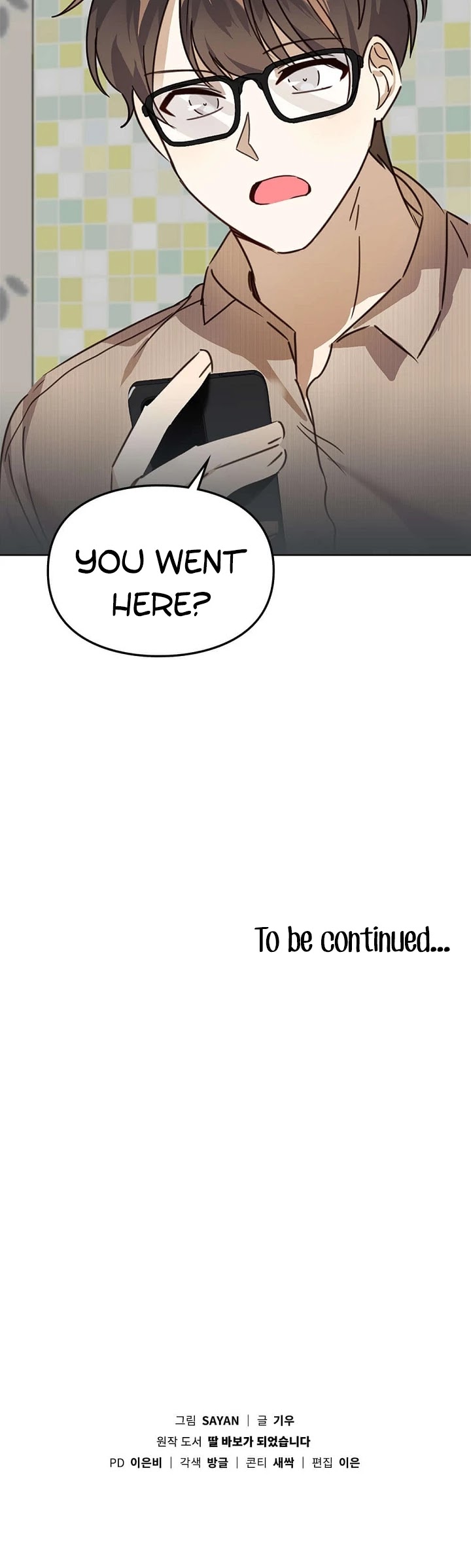 I Become a Fool When It Comes to My Daughter Chapter 18 page 40 - Chapter 18
