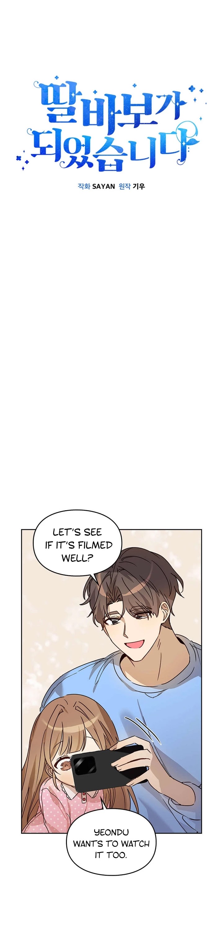 I Become a Fool When It Comes to My Daughter Chapter 18 page 8 - Chapter 18