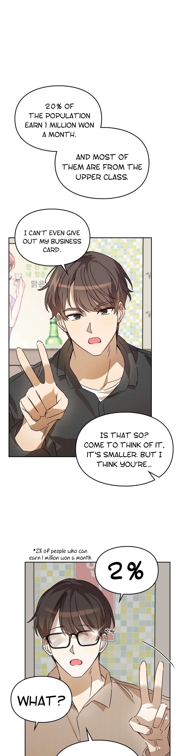 I Become a Fool When It Comes to My Daughter Chapter 19 page 12 - Chapter 19
