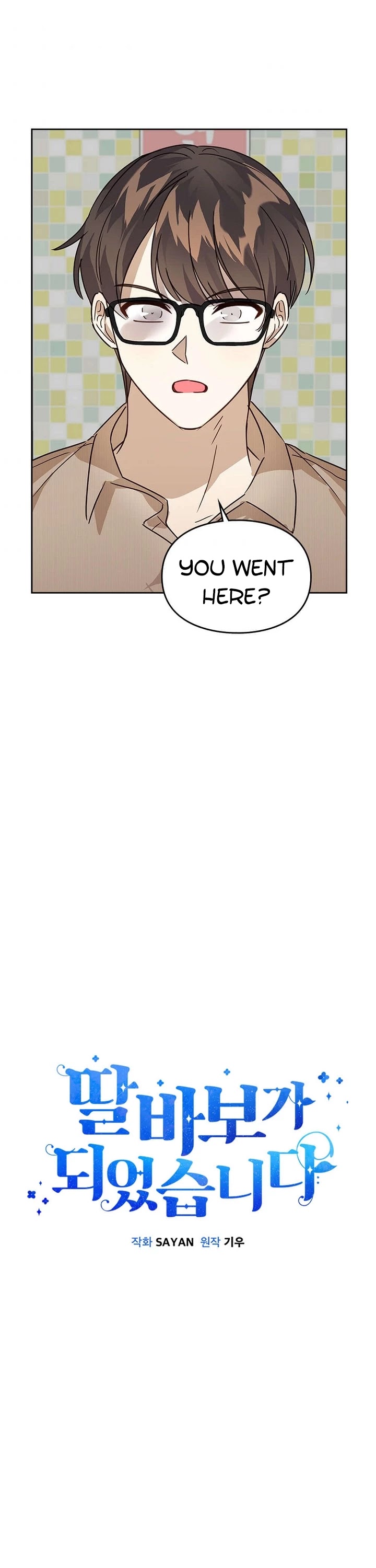 I Become a Fool When It Comes to My Daughter Chapter 19 page 3 - Chapter 19