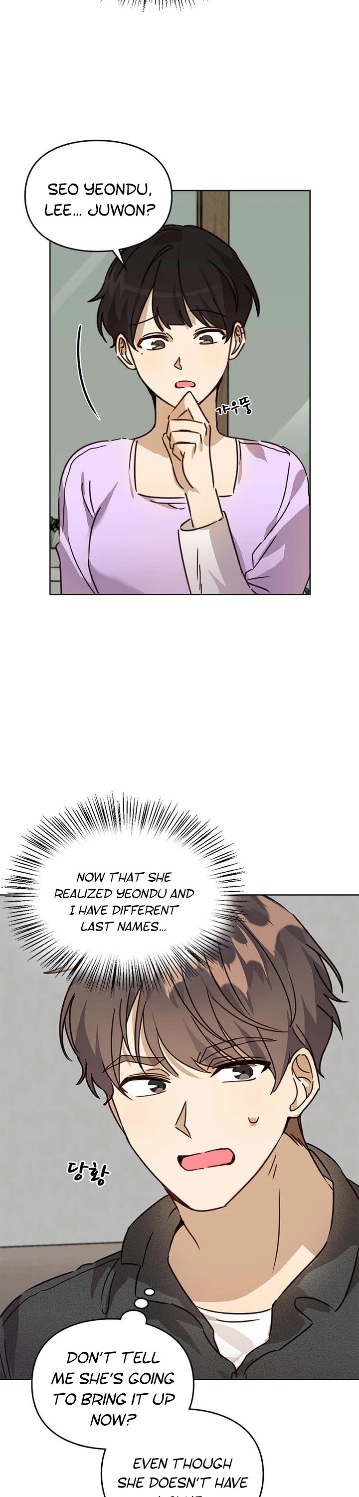 I Become a Fool When It Comes to My Daughter Chapter 19 page 33 - Chapter 19