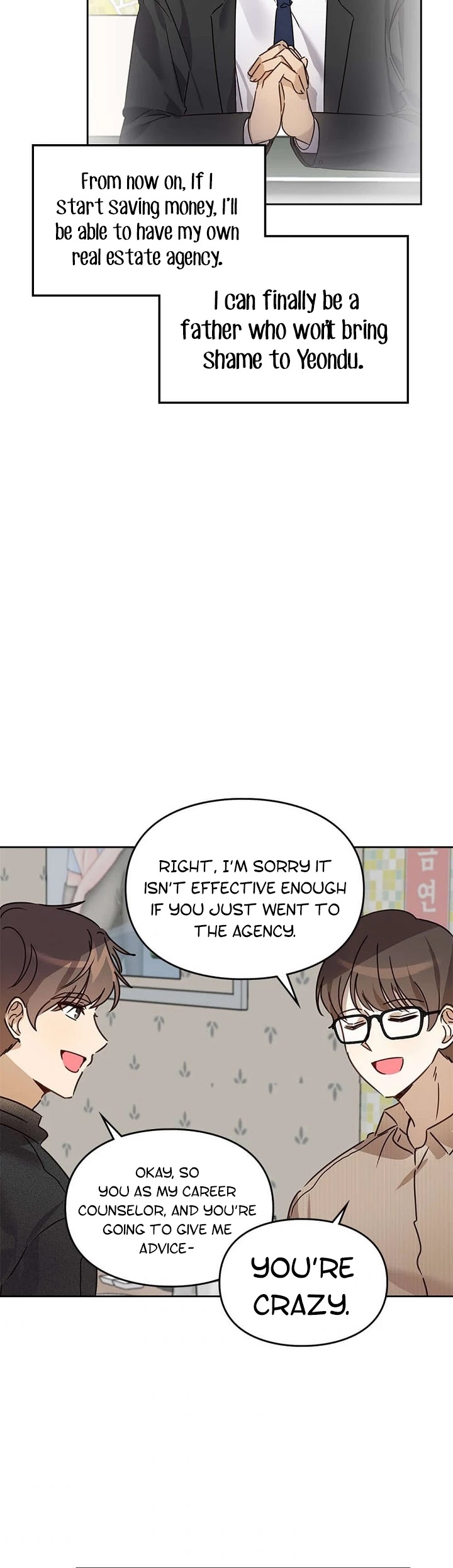 I Become a Fool When It Comes to My Daughter Chapter 19 page 6 - Chapter 19