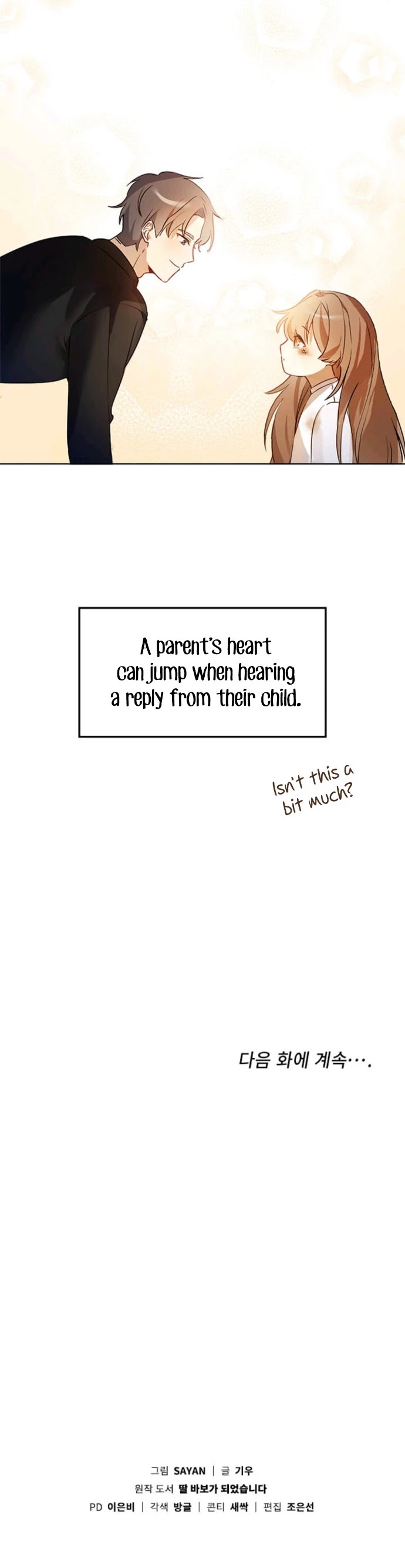 I Become a Fool When It Comes to My Daughter Chapter 2 page 34 - Chapter 2