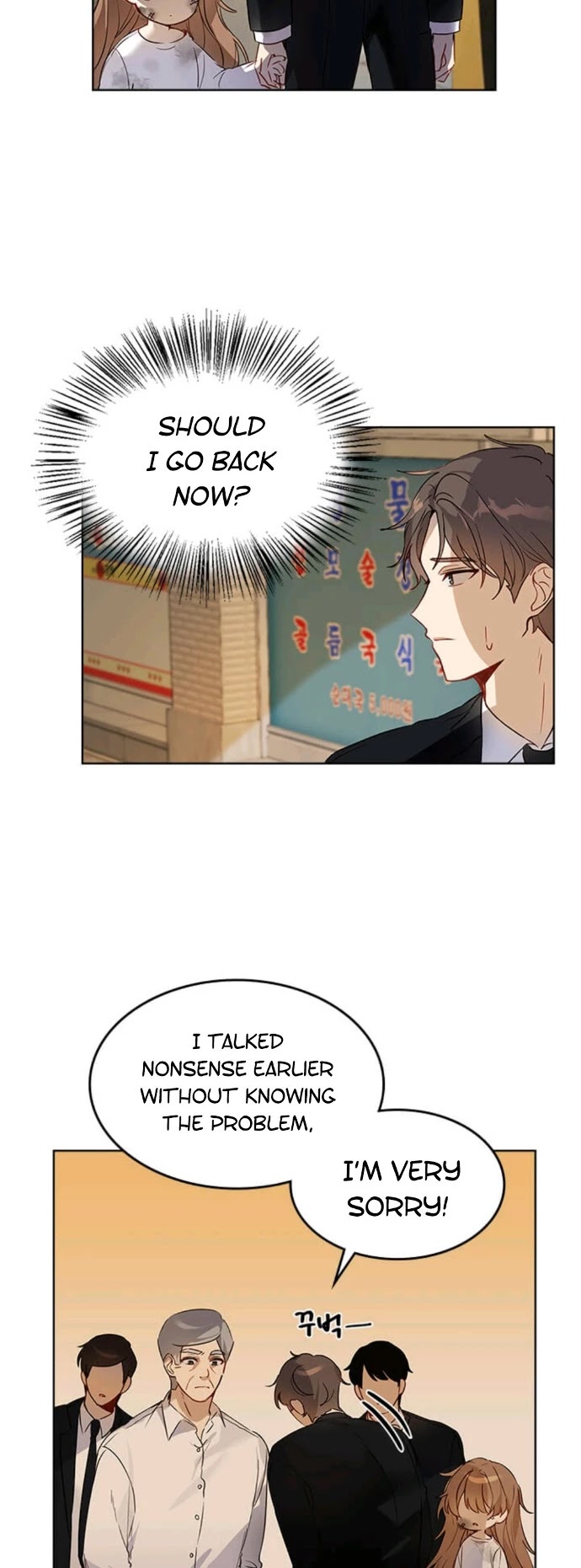 I Become a Fool When It Comes to My Daughter Chapter 2 page 6 - Chapter 2