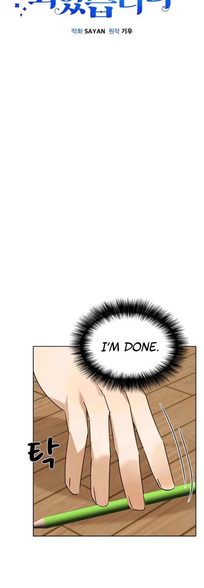 I Become a Fool When It Comes to My Daughter Chapter 21 page 16 - Chapter 21