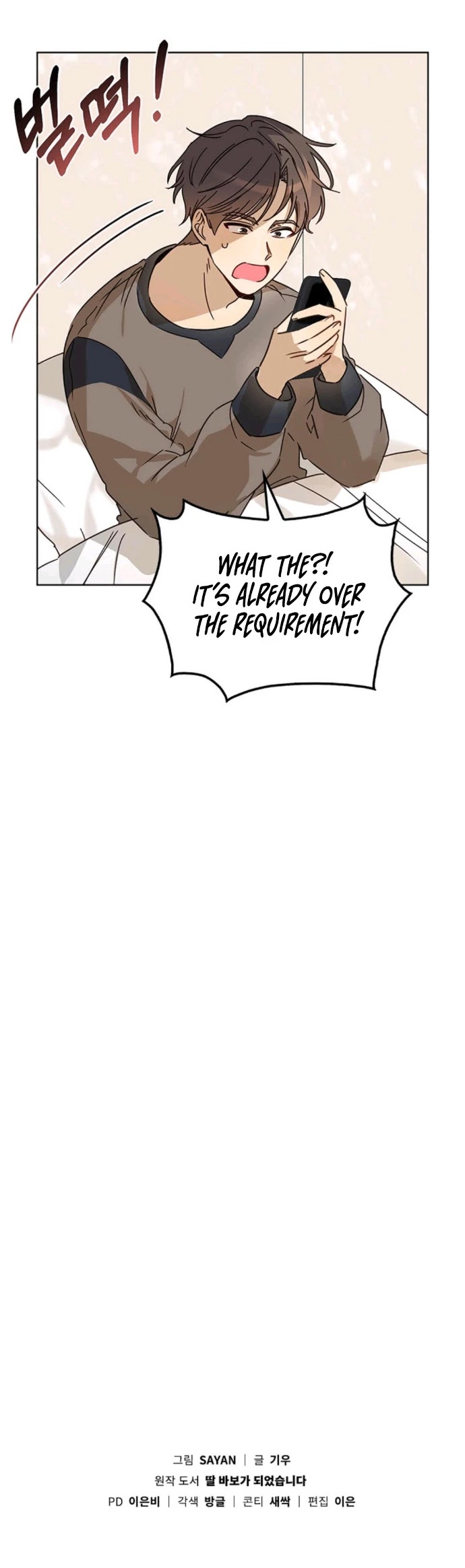 I Become a Fool When It Comes to My Daughter Chapter 21 page 38 - Chapter 21
