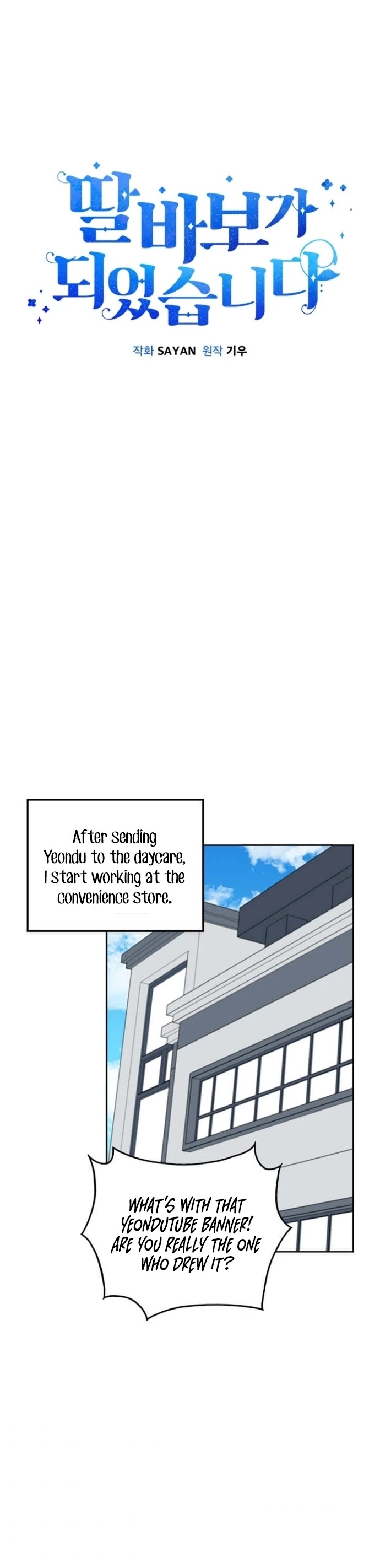 I Become a Fool When It Comes to My Daughter Chapter 22 page 13 - Chapter 22