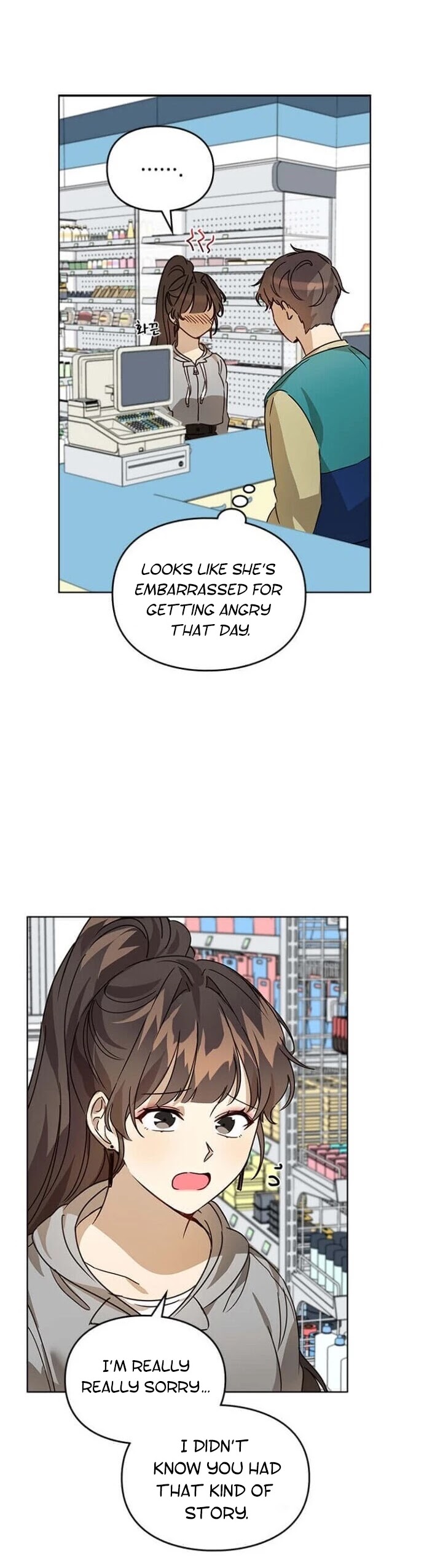 I Become a Fool When It Comes to My Daughter Chapter 24 page 32 - Chapter 24