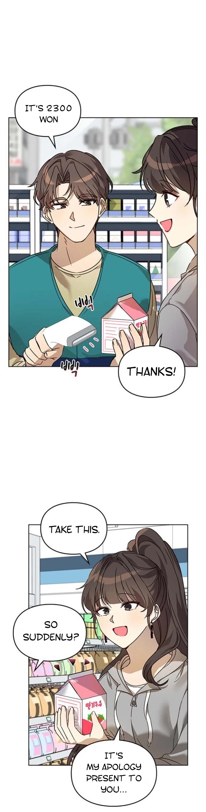 I Become a Fool When It Comes to My Daughter Chapter 24 page 41 - Chapter 24