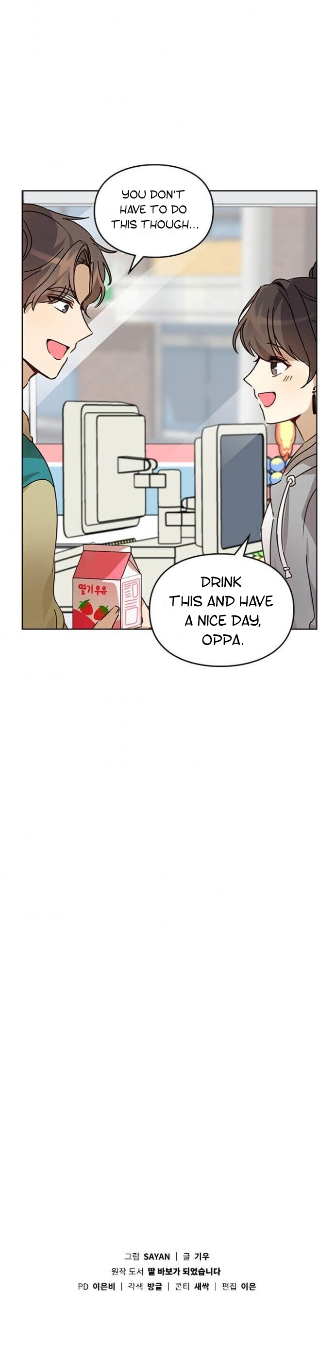 I Become a Fool When It Comes to My Daughter Chapter 24 page 42 - Chapter 24