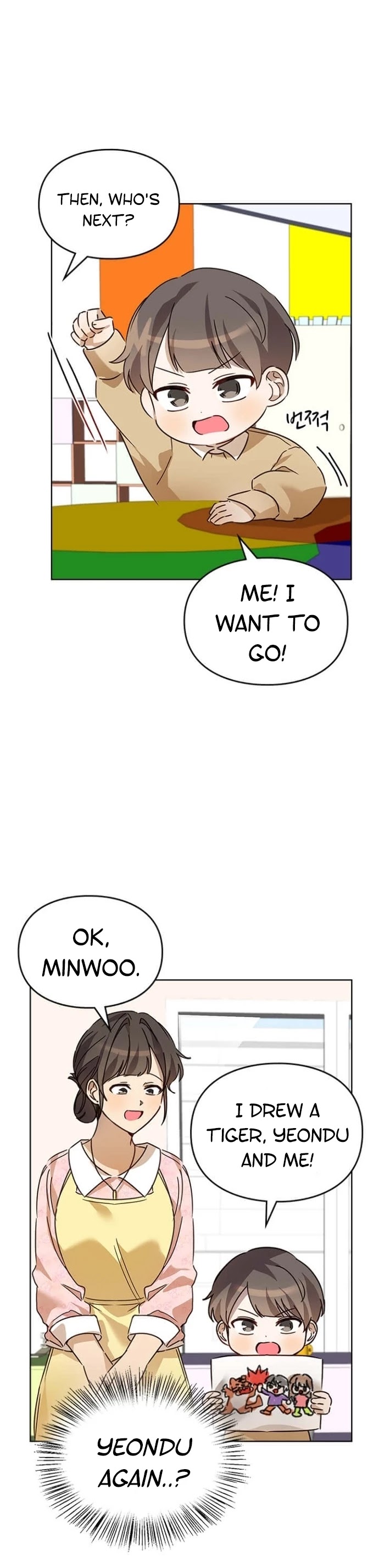 I Become a Fool When It Comes to My Daughter Chapter 25 page 22 - Chapter 25