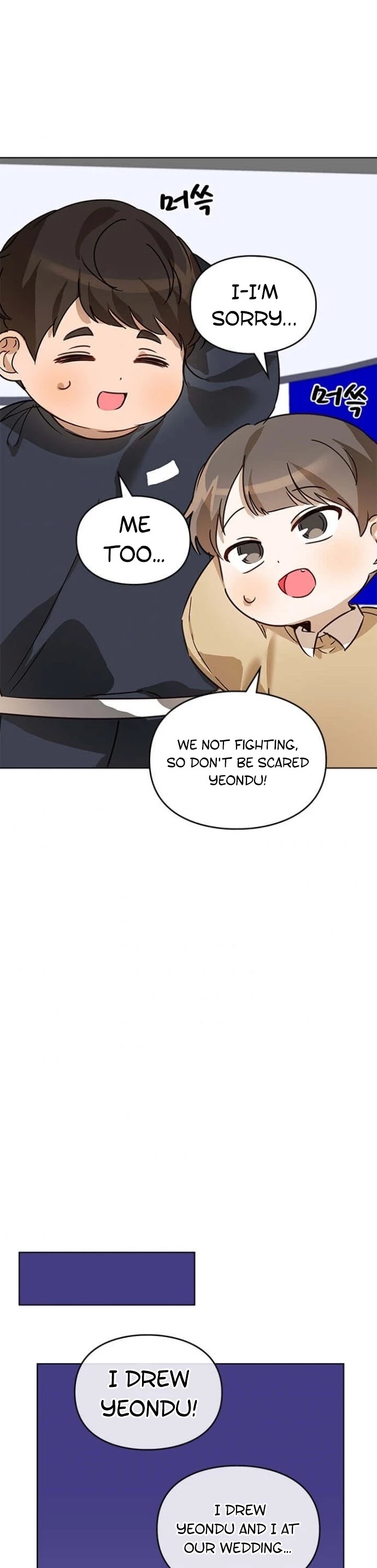 I Become a Fool When It Comes to My Daughter Chapter 25 page 25 - Chapter 25