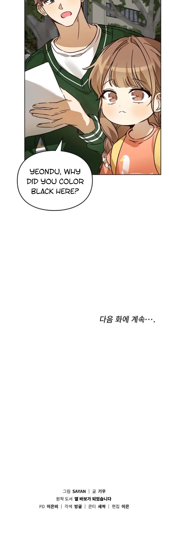 I Become a Fool When It Comes to My Daughter Chapter 25 page 41 - Chapter 25