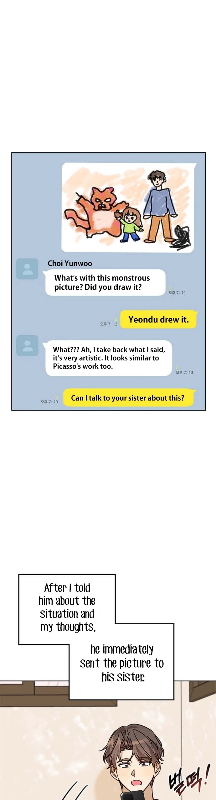 I Become a Fool When It Comes to My Daughter Chapter 26 page 17 - Chapter 26