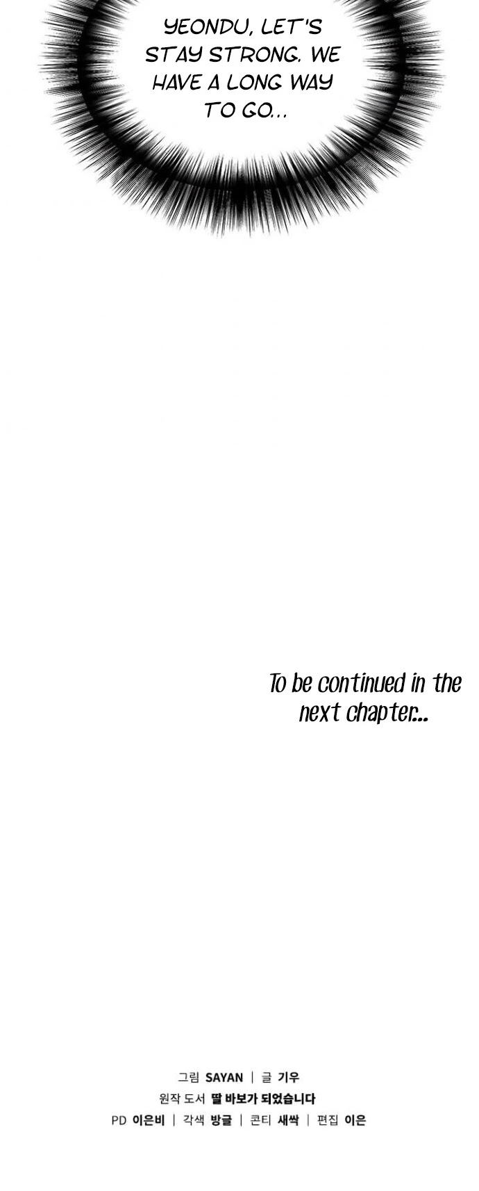 I Become a Fool When It Comes to My Daughter Chapter 26 page 41 - Chapter 26