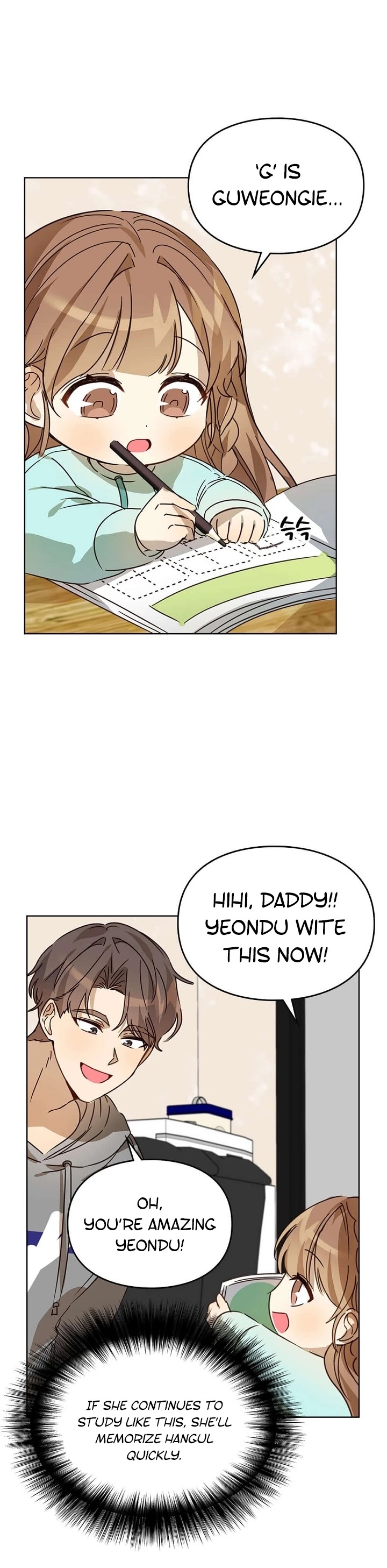 I Become a Fool When It Comes to My Daughter Chapter 27 page 12 - Chapter 27