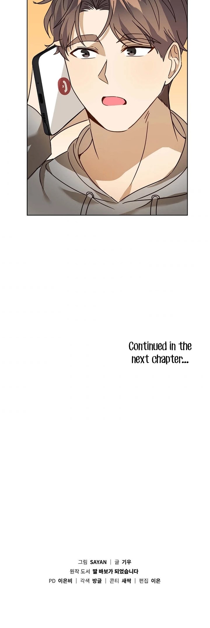 I Become a Fool When It Comes to My Daughter Chapter 27 page 43 - Chapter 27