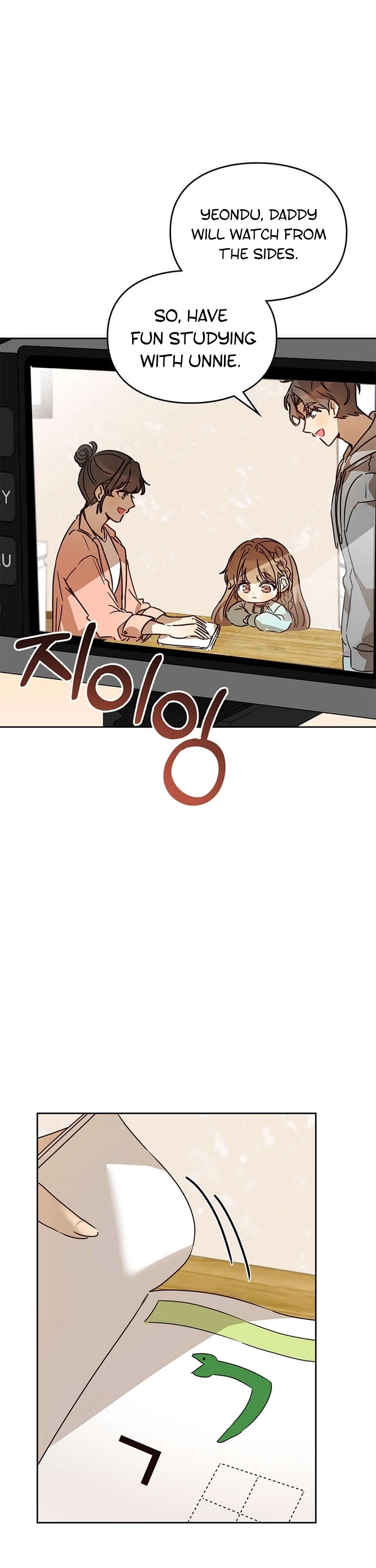 I Become a Fool When It Comes to My Daughter Chapter 27 page 6 - Chapter 27