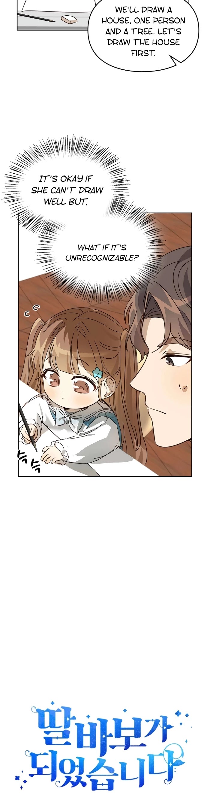 I Become a Fool When It Comes to My Daughter Chapter 29 page 16 - Chapter 29