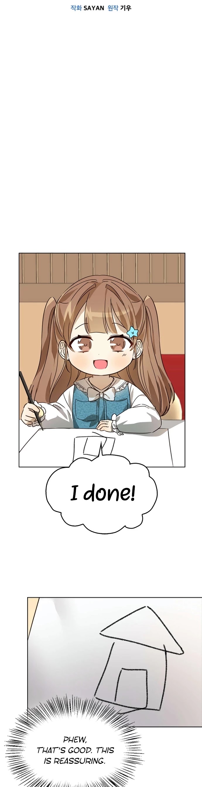 I Become a Fool When It Comes to My Daughter Chapter 29 page 17 - Chapter 29