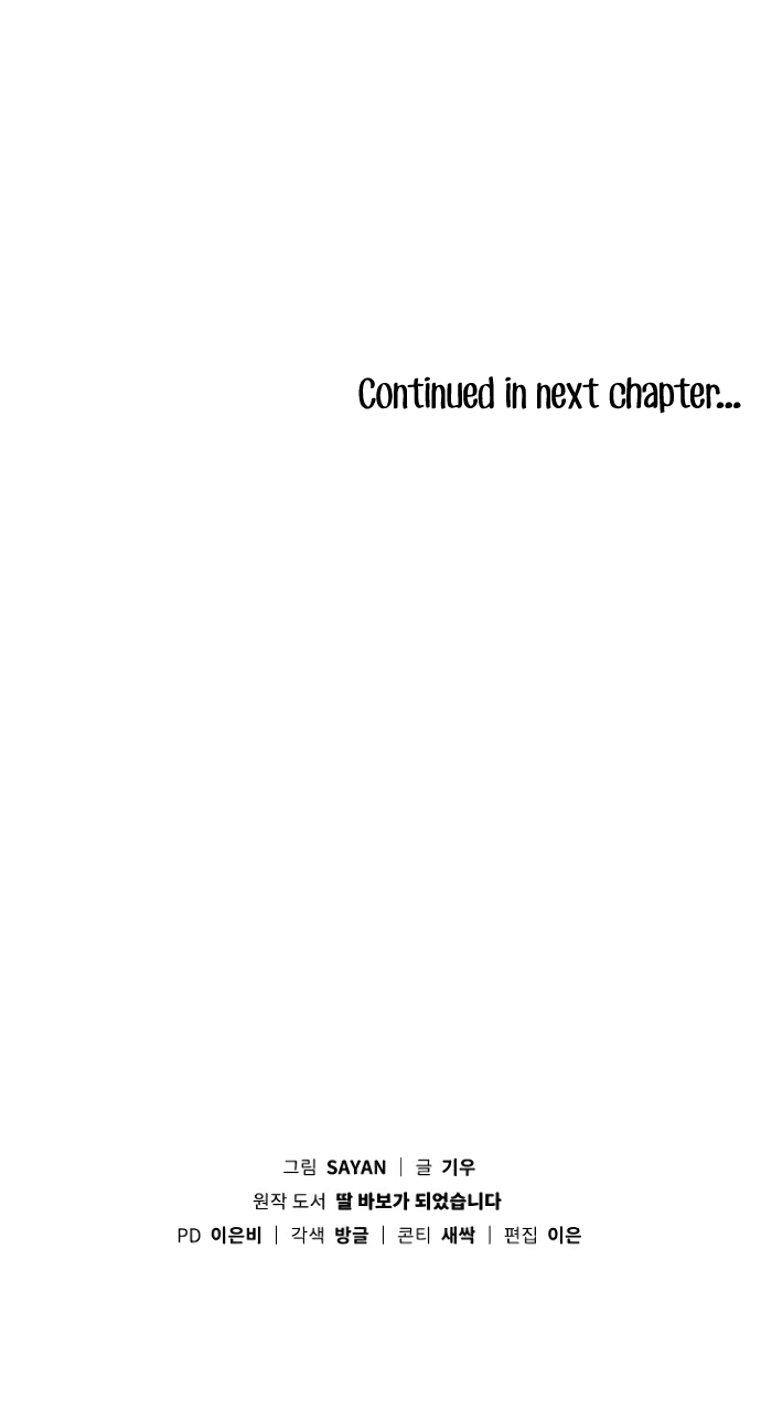 I Become a Fool When It Comes to My Daughter Chapter 29 page 36 - Chapter 29