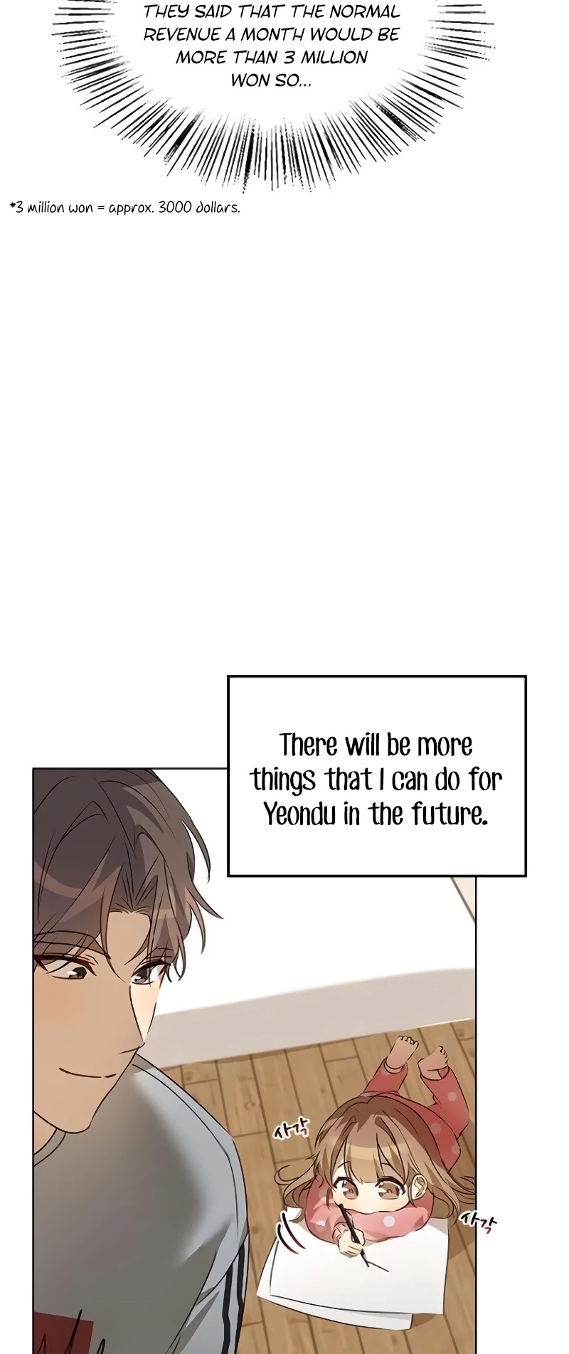 I Become a Fool When It Comes to My Daughter Chapter 32 page 16 - Chapter 32