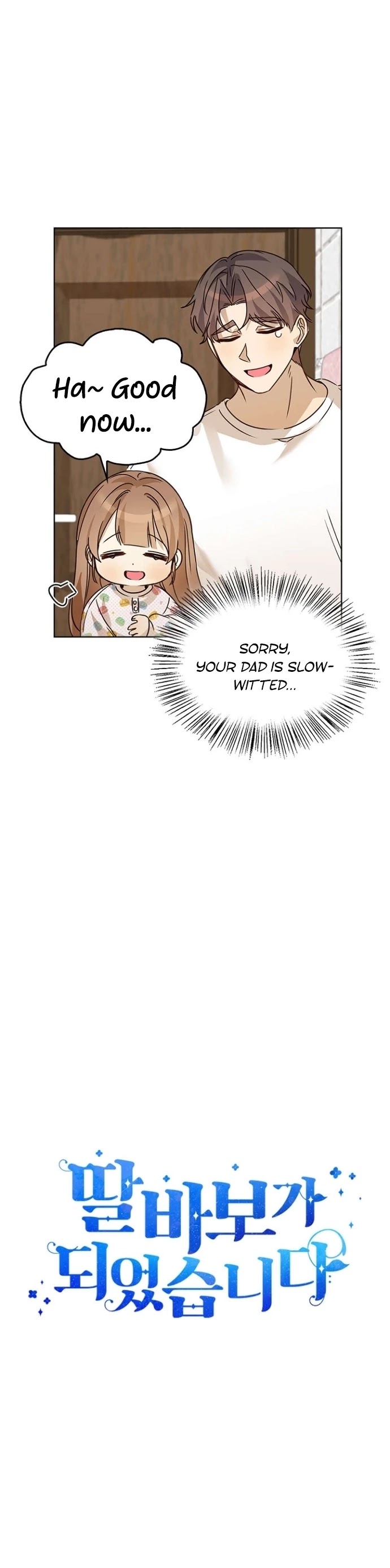 I Become a Fool When It Comes to My Daughter Chapter 34 page 10 - Chapter 34