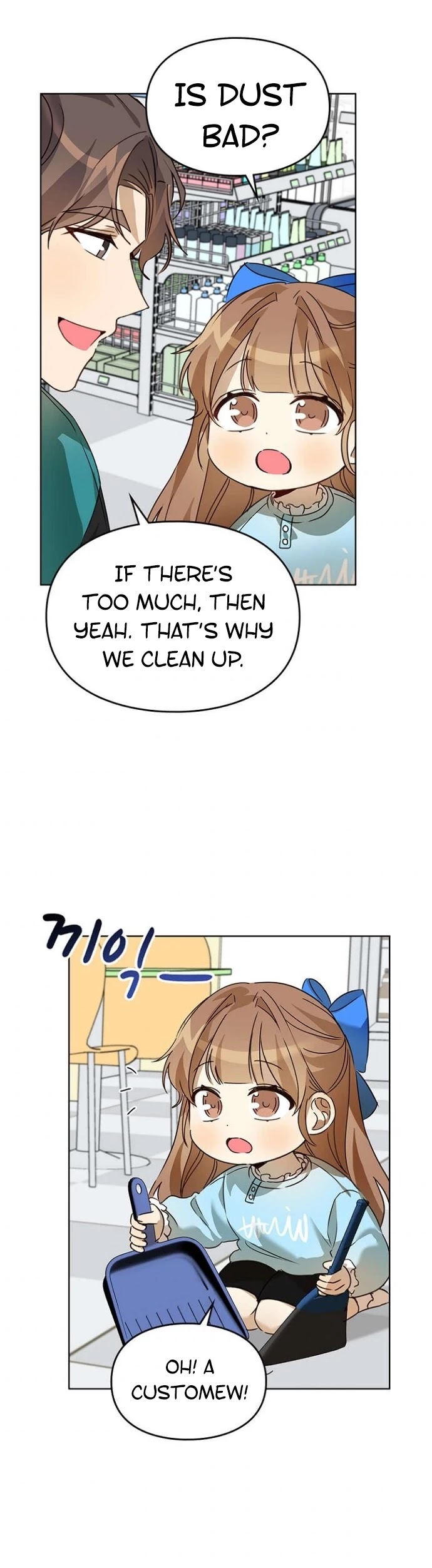 I Become a Fool When It Comes to My Daughter Chapter 34 page 23 - Chapter 34