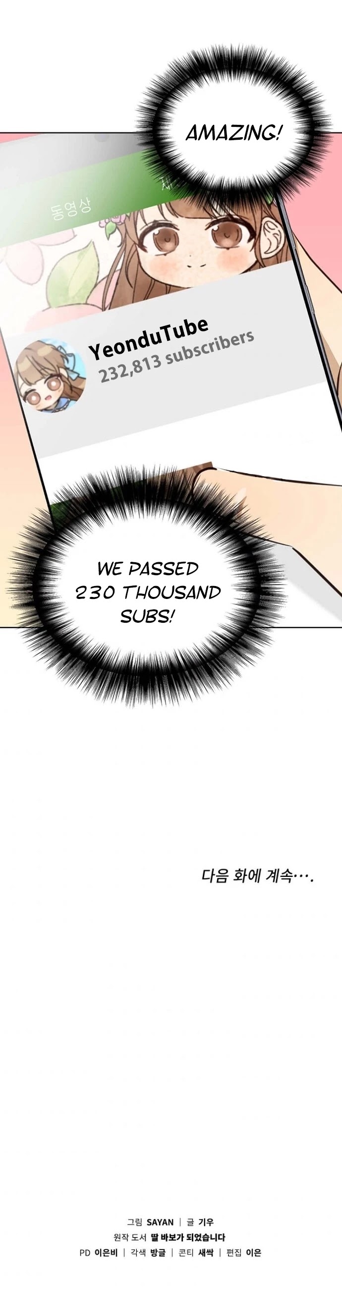 I Become a Fool When It Comes to My Daughter Chapter 35 page 35 - Chapter 35