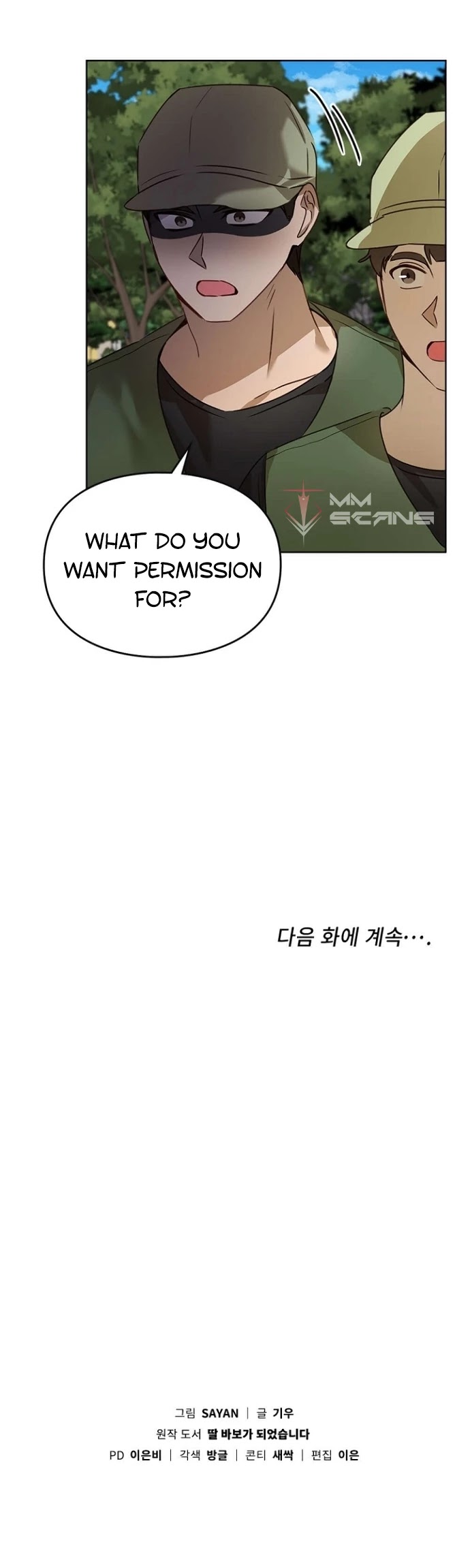 I Become a Fool When It Comes to My Daughter Chapter 36 page 37 - Chapter 36