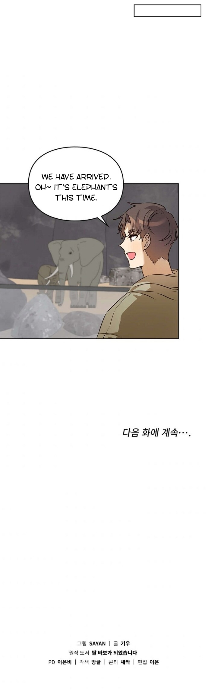 I Become a Fool When It Comes to My Daughter Chapter 37 page 34 - Chapter 37