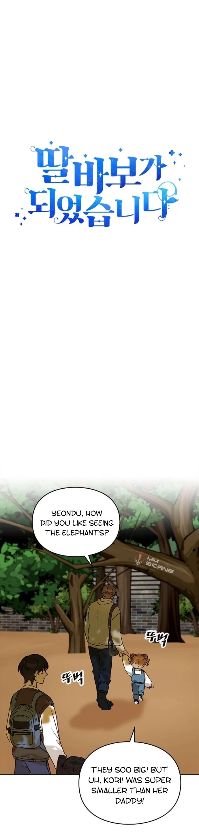I Become a Fool When It Comes to My Daughter Chapter 38 page 20 - Chapter 38