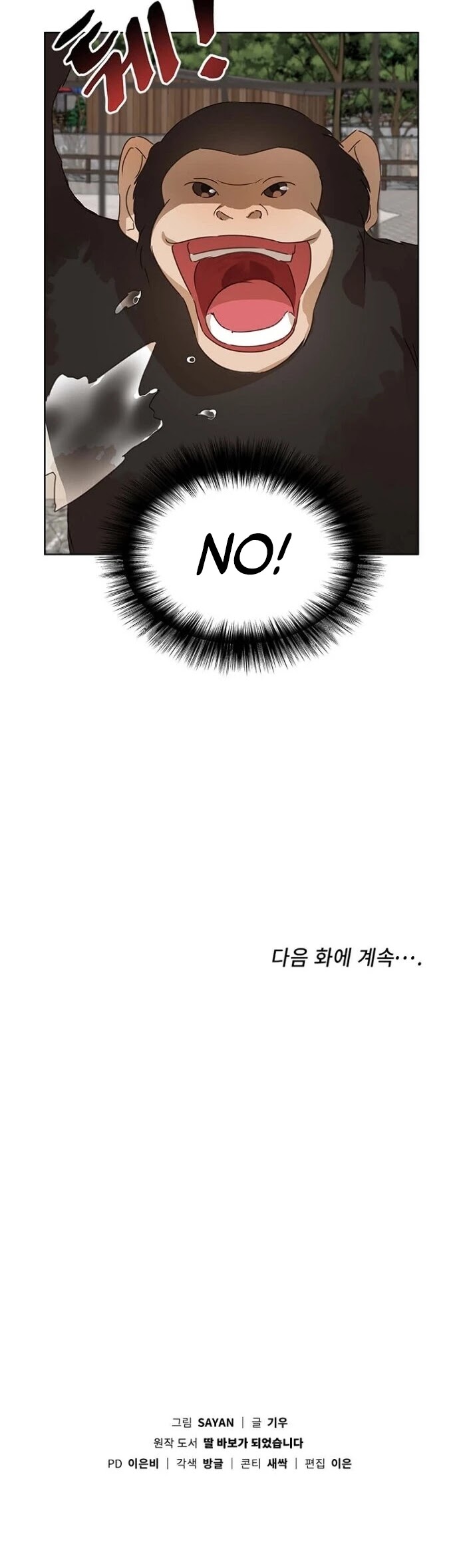 I Become a Fool When It Comes to My Daughter Chapter 41 page 36 - Chapter 41