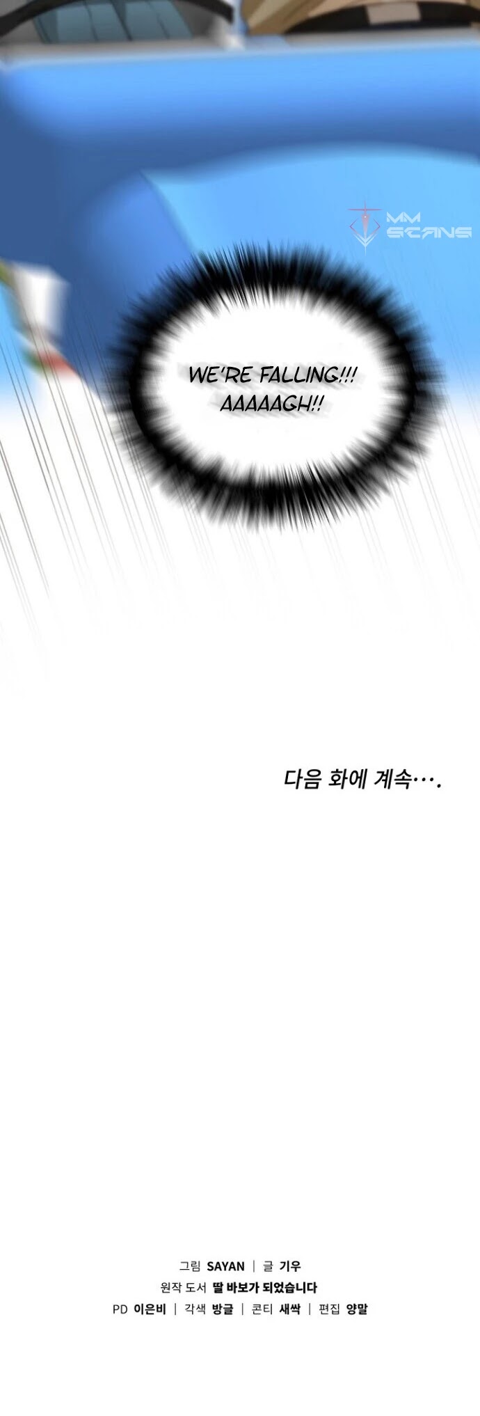 I Become a Fool When It Comes to My Daughter Chapter 42 page 43 - Chapter 42
