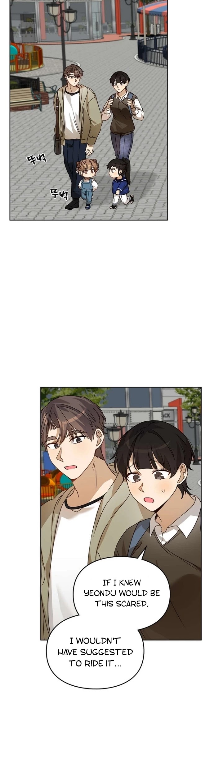 I Become a Fool When It Comes to My Daughter Chapter 43 page 10 - Chapter 43