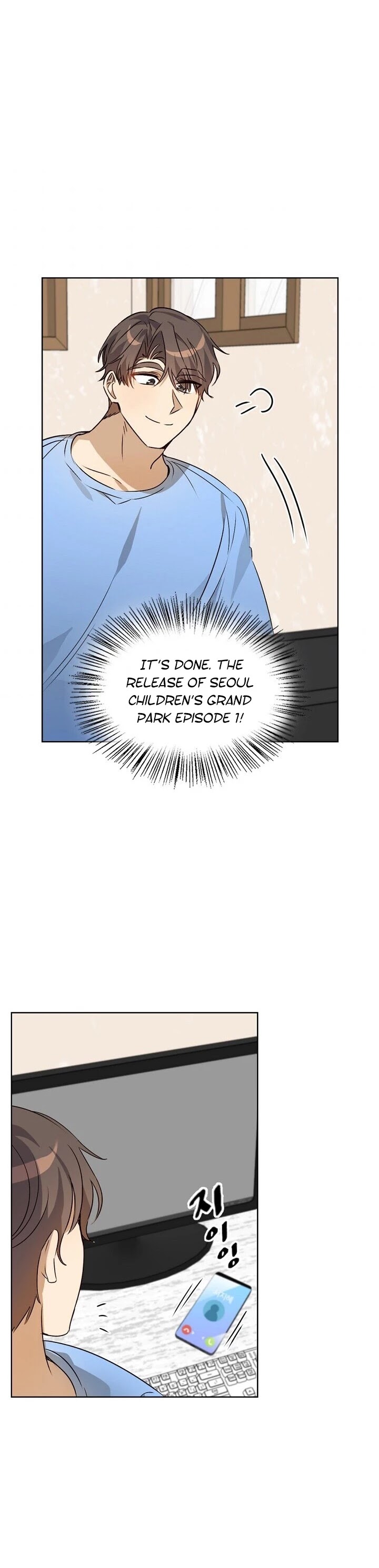 I Become a Fool When It Comes to My Daughter Chapter 45 page 15 - Chapter 45