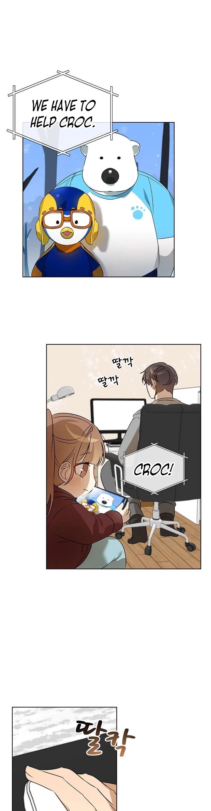 I Become a Fool When It Comes to My Daughter Chapter 47 page 3 - Chapter 47