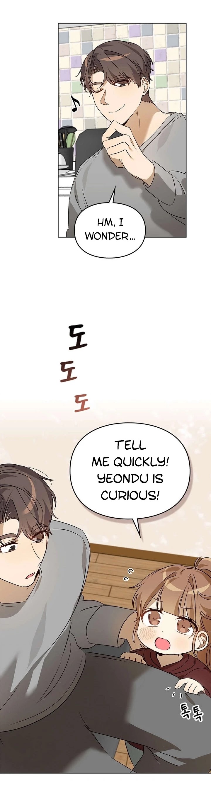 I Become a Fool When It Comes to My Daughter Chapter 47 page 6 - Chapter 47