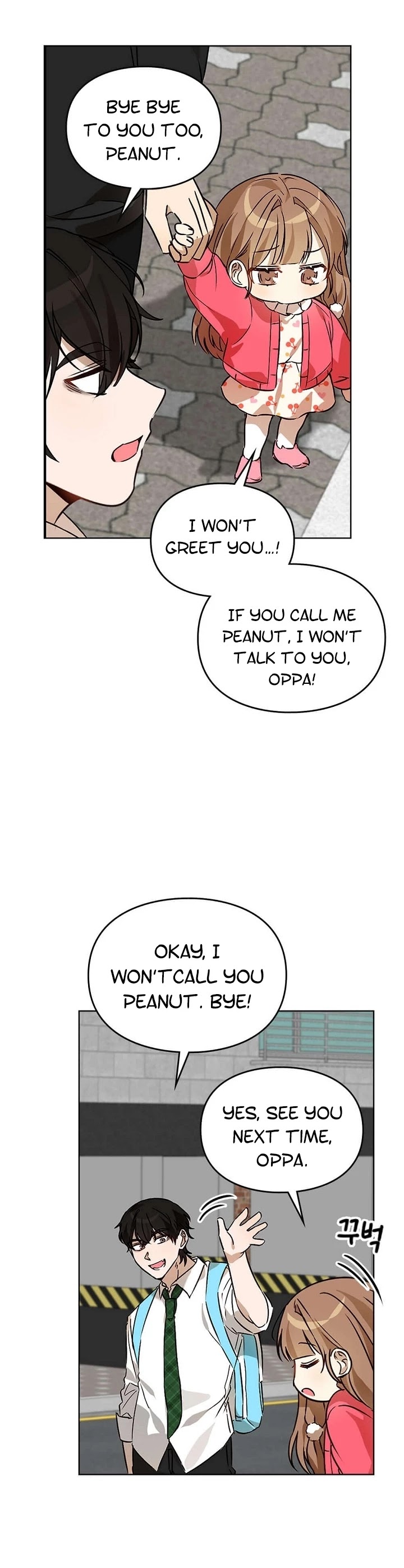 I Become a Fool When It Comes to My Daughter Chapter 48 page 26 - Chapter 48