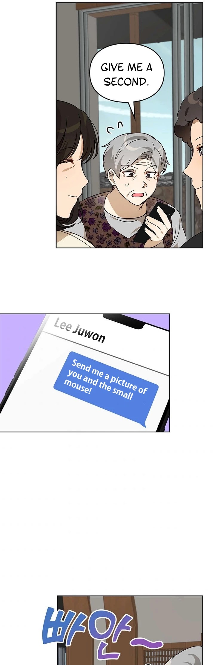 I Become a Fool When It Comes to My Daughter Chapter 49 page 17 - Chapter 49
