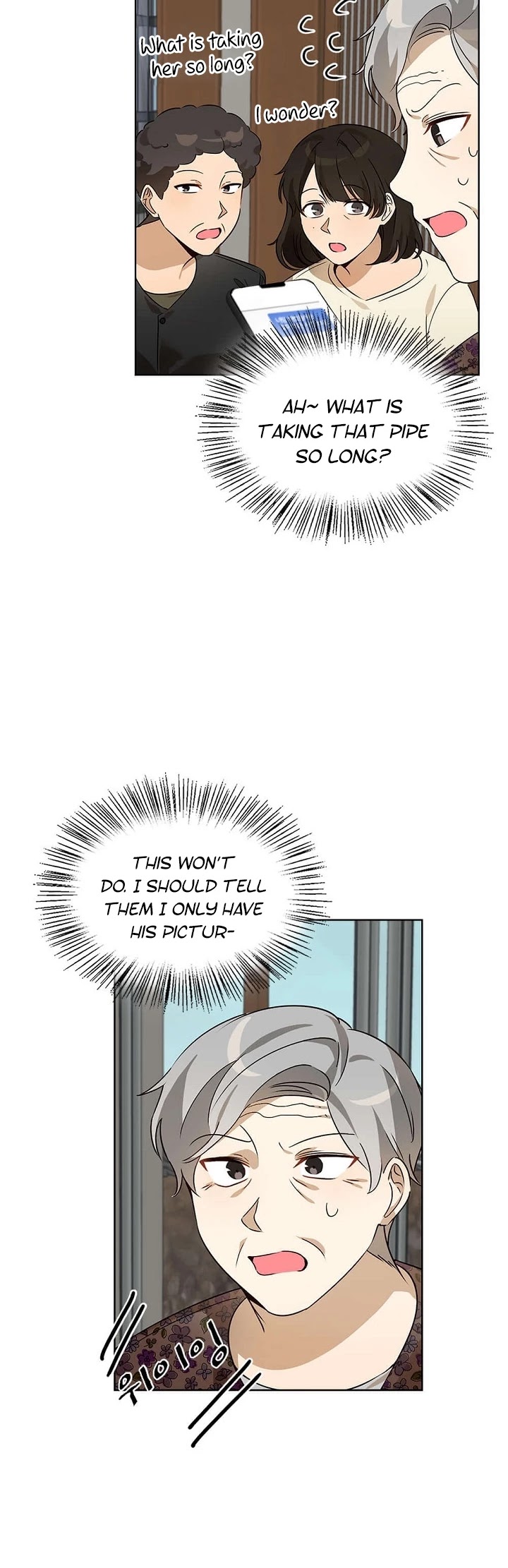 I Become a Fool When It Comes to My Daughter Chapter 49 page 18 - Chapter 49