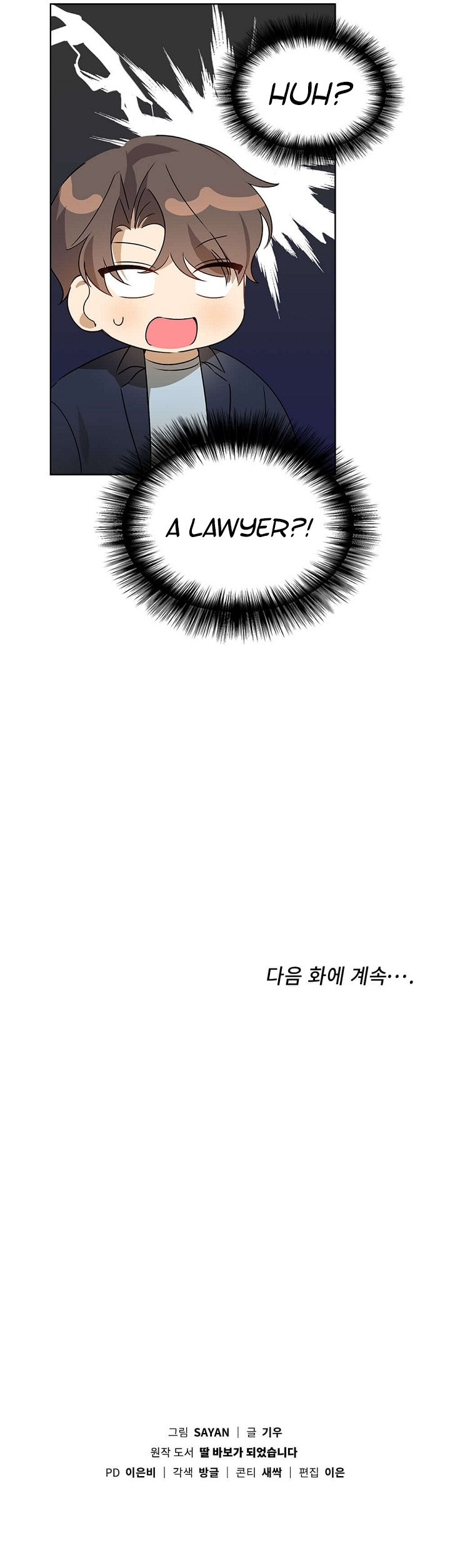I Become a Fool When It Comes to My Daughter Chapter 49 page 43 - Chapter 49