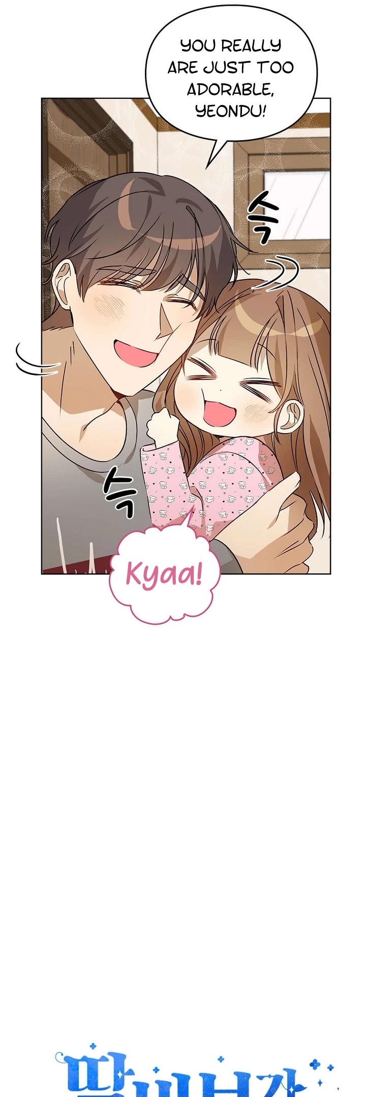 I Become a Fool When It Comes to My Daughter Chapter 49 page 9 - Chapter 49