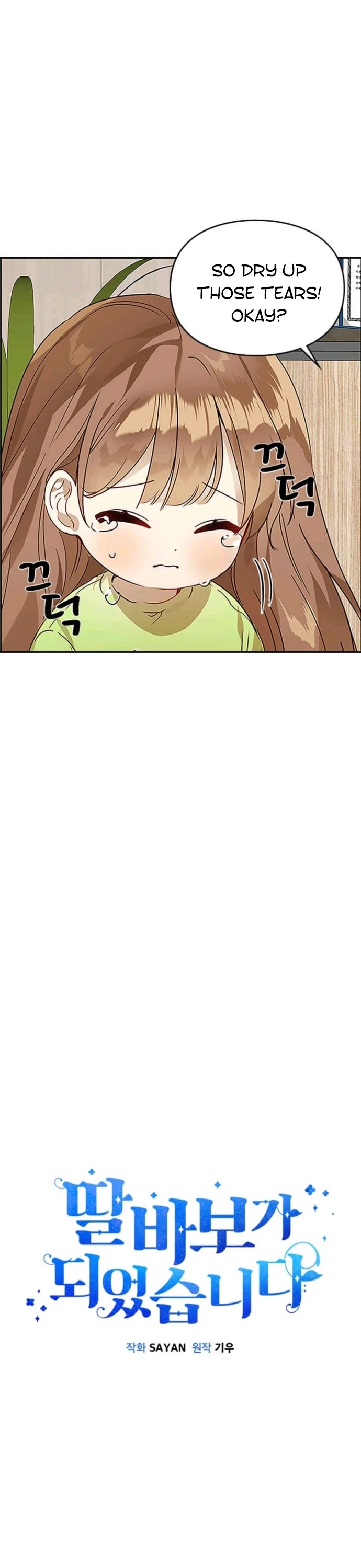 I Become a Fool When It Comes to My Daughter Chapter 5 page 5 - Chapter 5